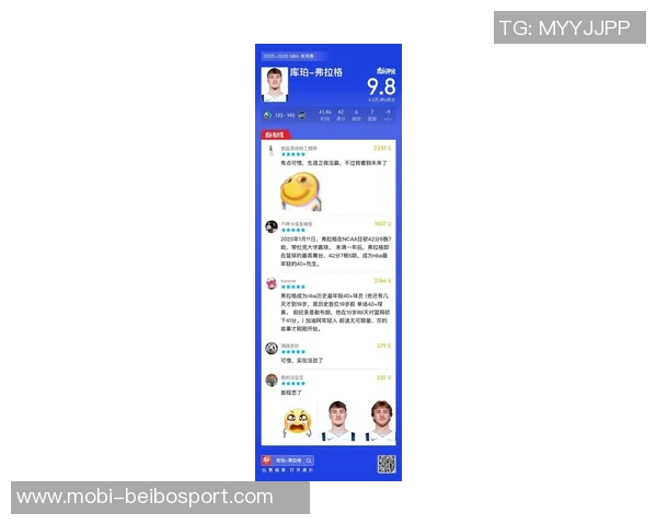 浓眉称赞弗拉格学习能力强助其适应比赛节奏并做出正确决策